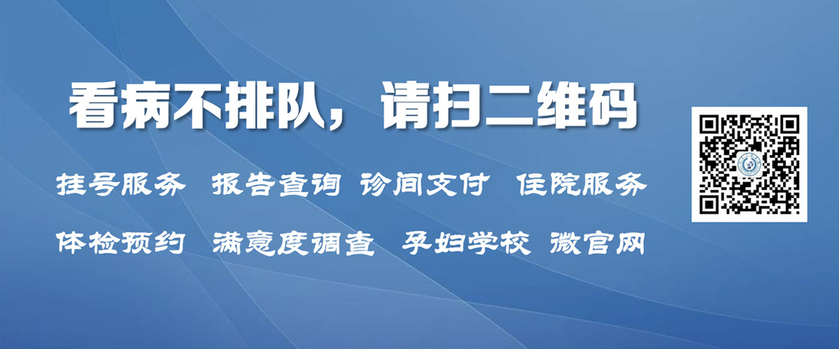 深圳精诚医疗集团如皋医院有限公司