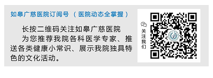 热烈欢迎心内科权威专家马宏华主任加盟广慈医院！